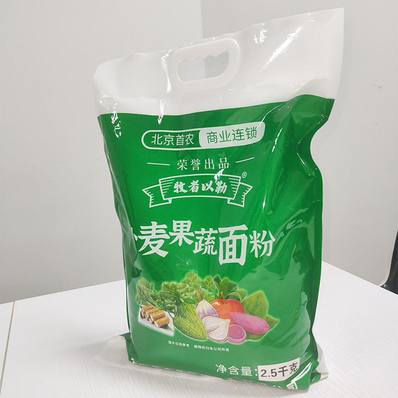 牧者以勒 小麦果蔬面粉家用面食材料