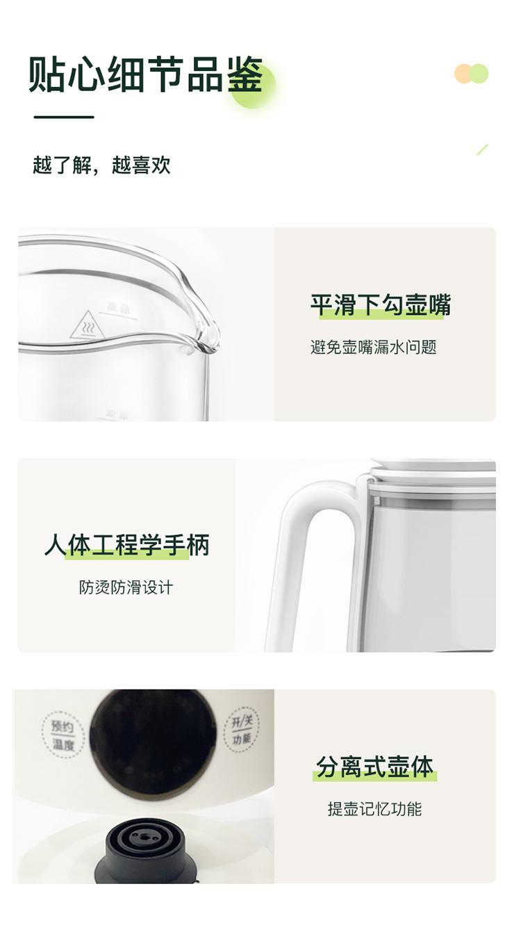 HYUNDAI  多功能养生杯花茶煮茶器QC-ZC0415A 白色