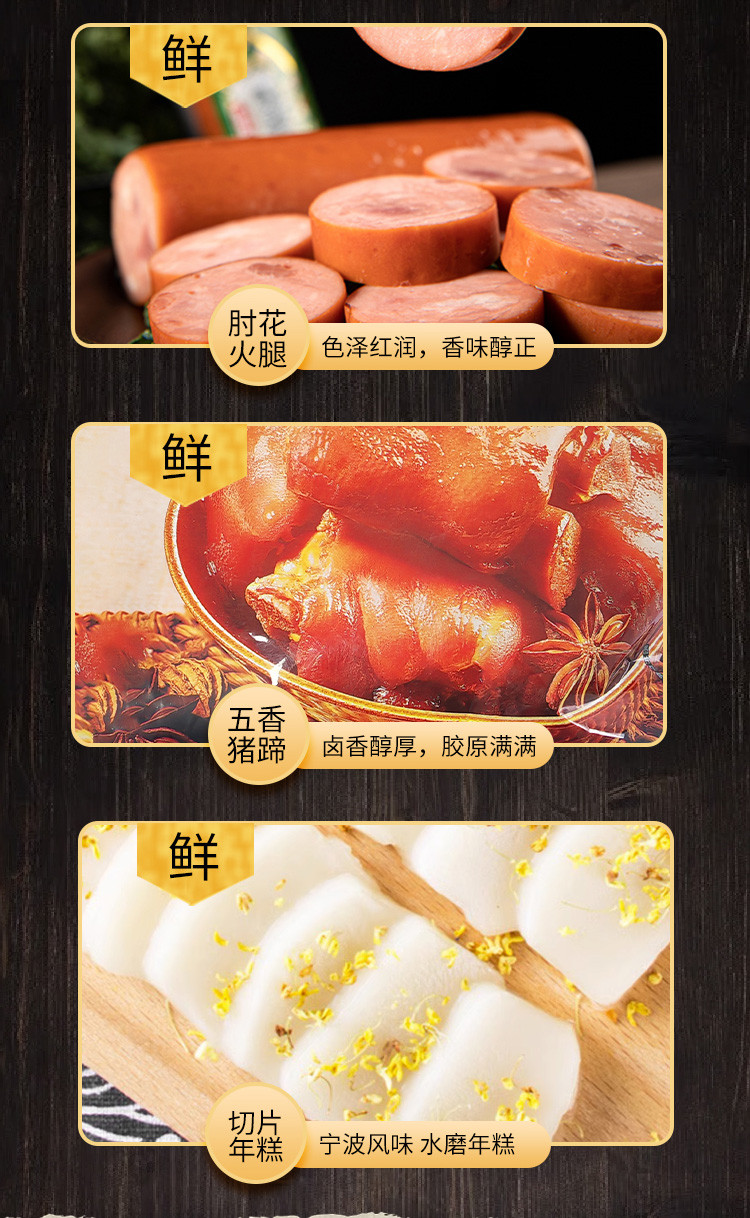 雨润(yurun) 六味润食熟食大礼包春节年货礼盒