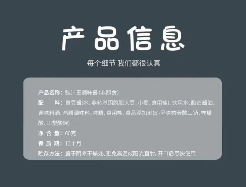 润万香 鼓汁王调味酱鼓油豆豉家用广式排骨凤爪专用厨房烹饪科理包