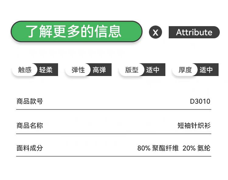 中健 夏季女款圆领短袖T恤渐变色