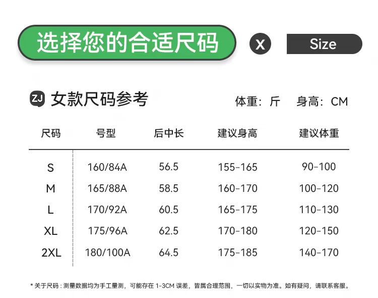 中健 夏季女款圆领短袖T恤渐变色