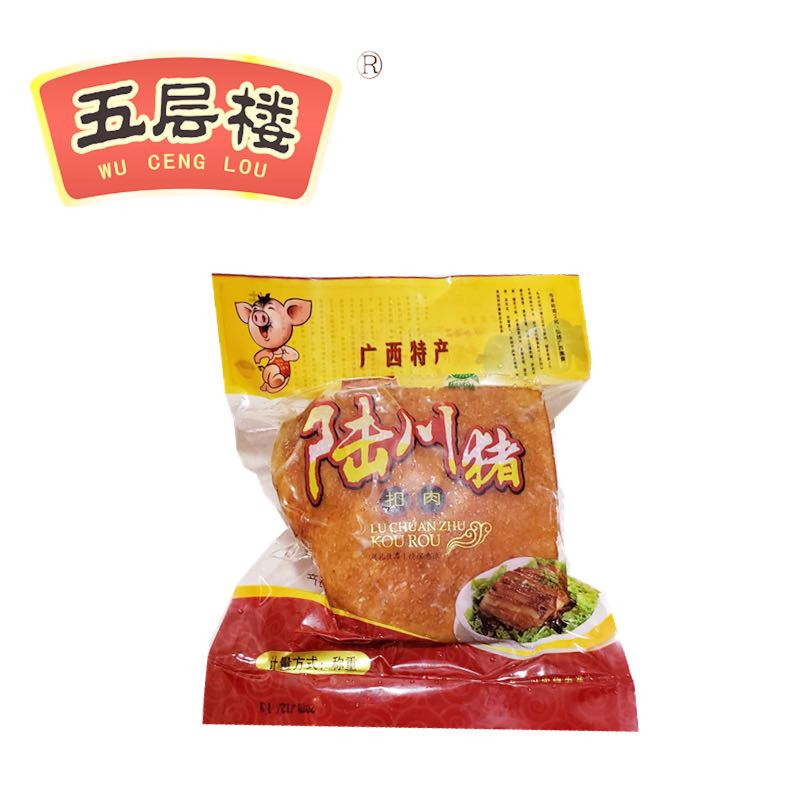 十六姑 陆川猪三宝礼盒扣肉500g腊肠250g腊肉250g