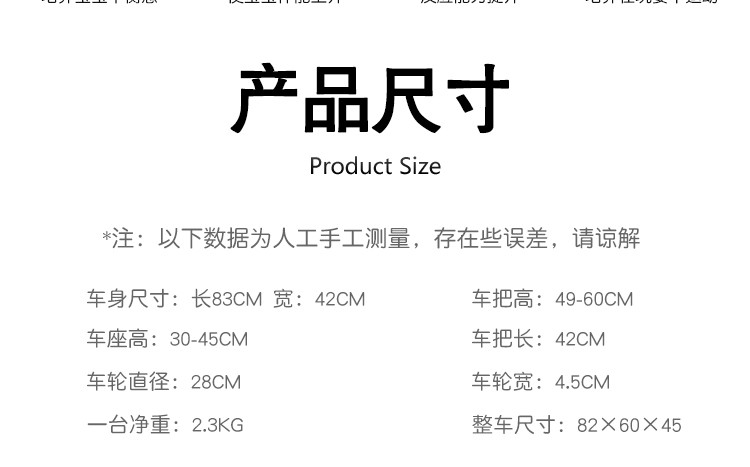 格卡诺 儿童平衡车滑步车宝宝双轮无脚踏溜溜自行车 GKN-PHC-A