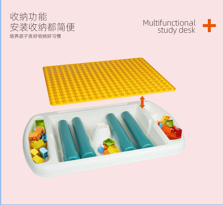 百睿星 多功能儿童学习小颗粒积木桌宝宝益智拼装玩具组合游戏桌椅套装