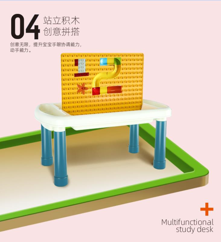 百睿星 多功能儿童学习小颗粒积木桌宝宝益智拼装玩具组合游戏桌椅套装