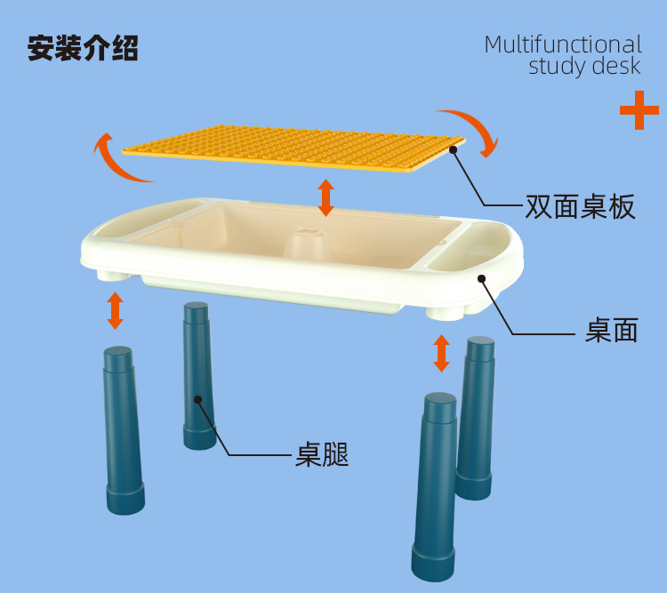 百睿星 多功能儿童学习大颗粒积木桌宝宝益智拼装玩具组合游戏桌椅套装