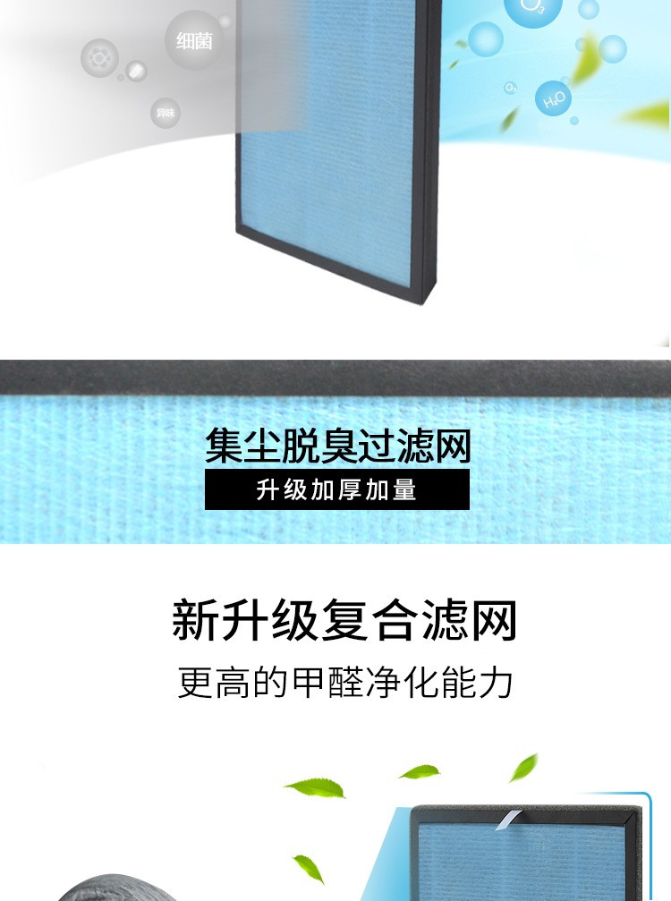 格卡诺 空气净化器负离子除甲醛雾霾PM2.5二手烟异味智能高效净化器 GKN-KJ-C