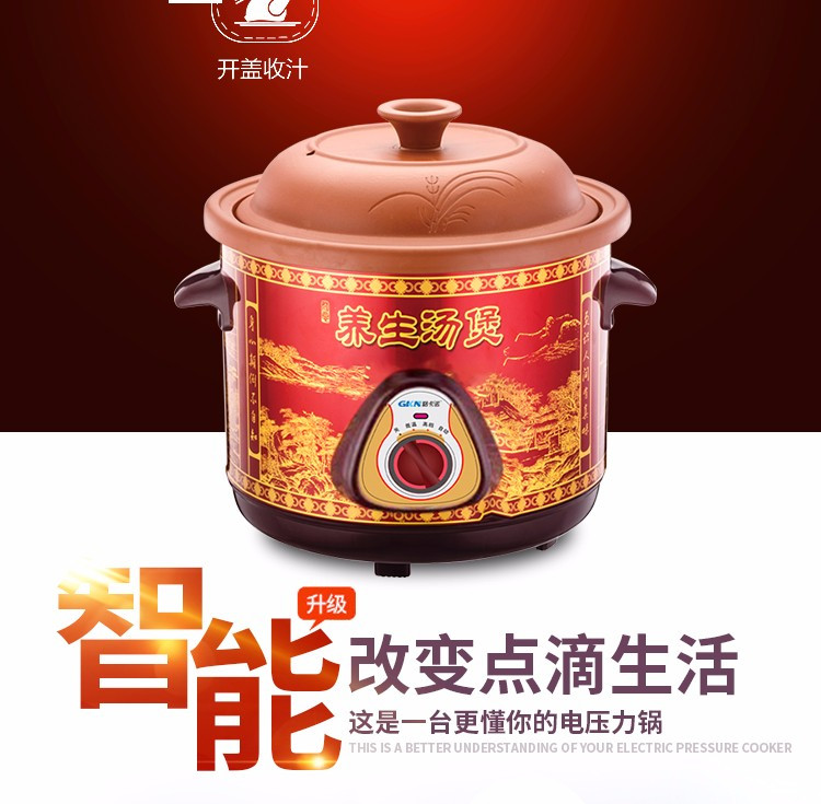 格卡诺 红陶陶瓷内胆煲汤煮粥电砂锅家用预约全自动电炖锅电炖盅养生锅3.5L GKN-WDF-35