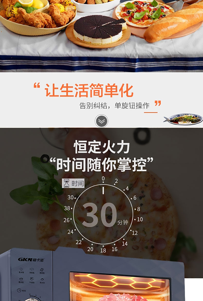 格卡诺 家用微波炉机械款转盘加热时尚面板太空灰20L大容量 GKN-WBL-1