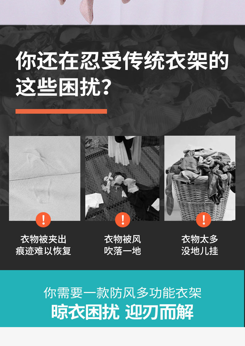 四万公里 防风袜架多功能晾衣架实心带夹子内衣架袜子夹儿童多功能衣挂架 SWJ2107