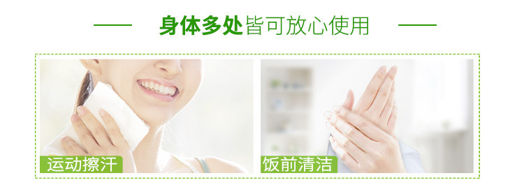 滴露/Dettol 卫生湿巾杀菌99%小包除菌湿纸巾儿童随身旅行10片*8包