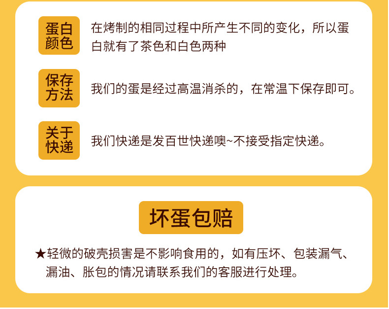 晨诚 正宗流油红泥腌制咸鸭蛋熟鸭蛋盐蛋海鸭蛋(60-70g)*5枚