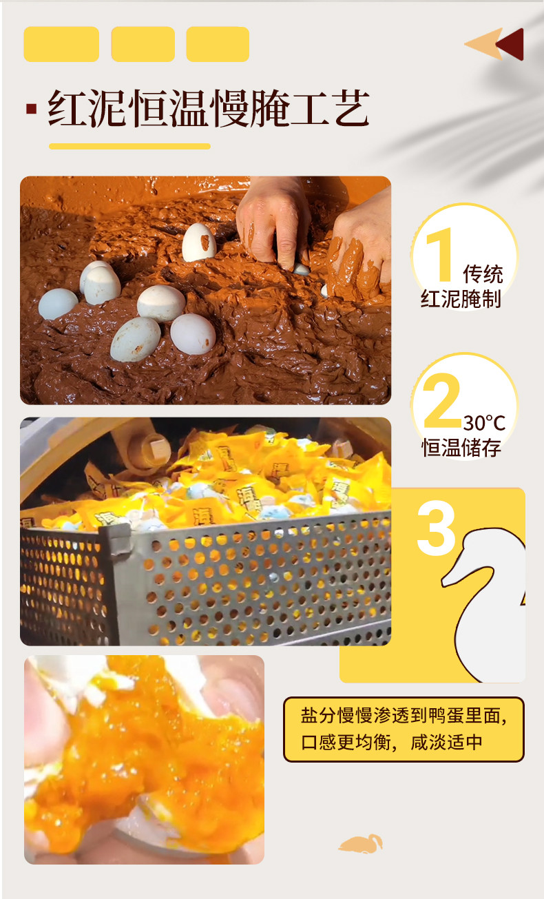 农家自产 海鸭蛋熟鸭蛋正宗流油红泥腌制盐蛋咸鸭蛋(50-60g)*6枚