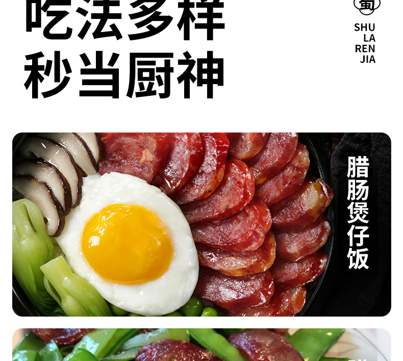 农家自产 麻辣腊肠烟熏腊肉农家自制正宗麻辣香肠四川特产特色腊味麻辣肠5斤