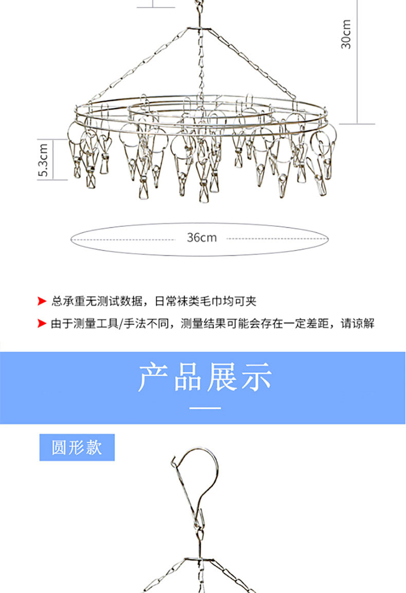 四万公里 多功能晾衣夹袜架圆形不锈钢实心多头夹内衣架衣服挂架 SWX1008