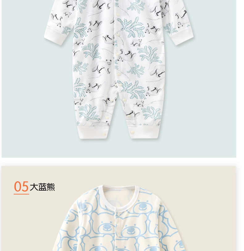 班杰威尔/banjvall 婴儿连体衣新生儿服装婴儿衣服男女宝宝0-6-14个月四季对开扣