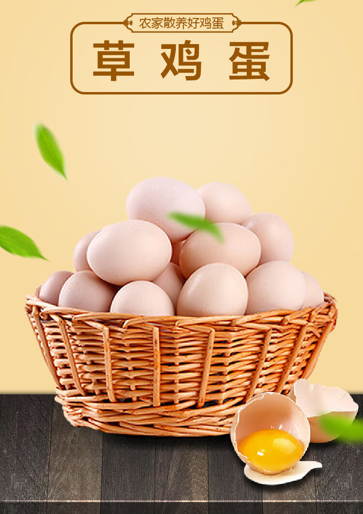 晨诚 散养土鸡蛋现捡鲜鸡蛋农家食用谷物喂养柴鸡蛋10枚