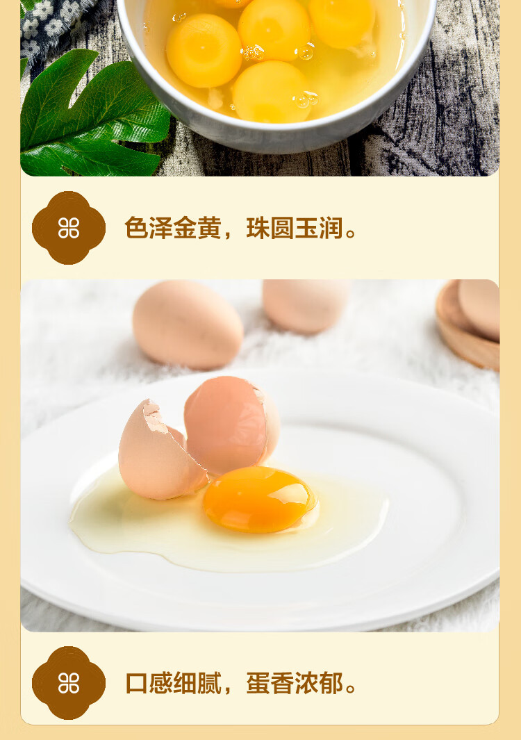 晨诚 散养土鸡蛋现捡鲜鸡蛋农家食用谷物喂养柴鸡蛋20枚