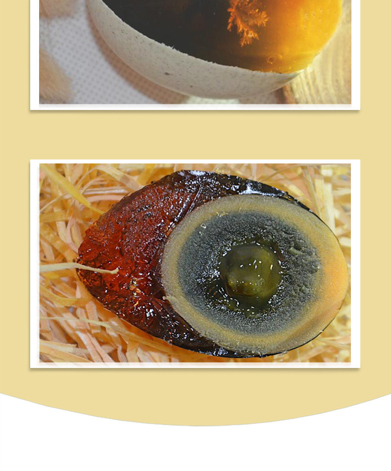 恋潮 广西北部湾红树林海鸭蛋松花蛋散养变蛋皮蛋均重65g*30枚