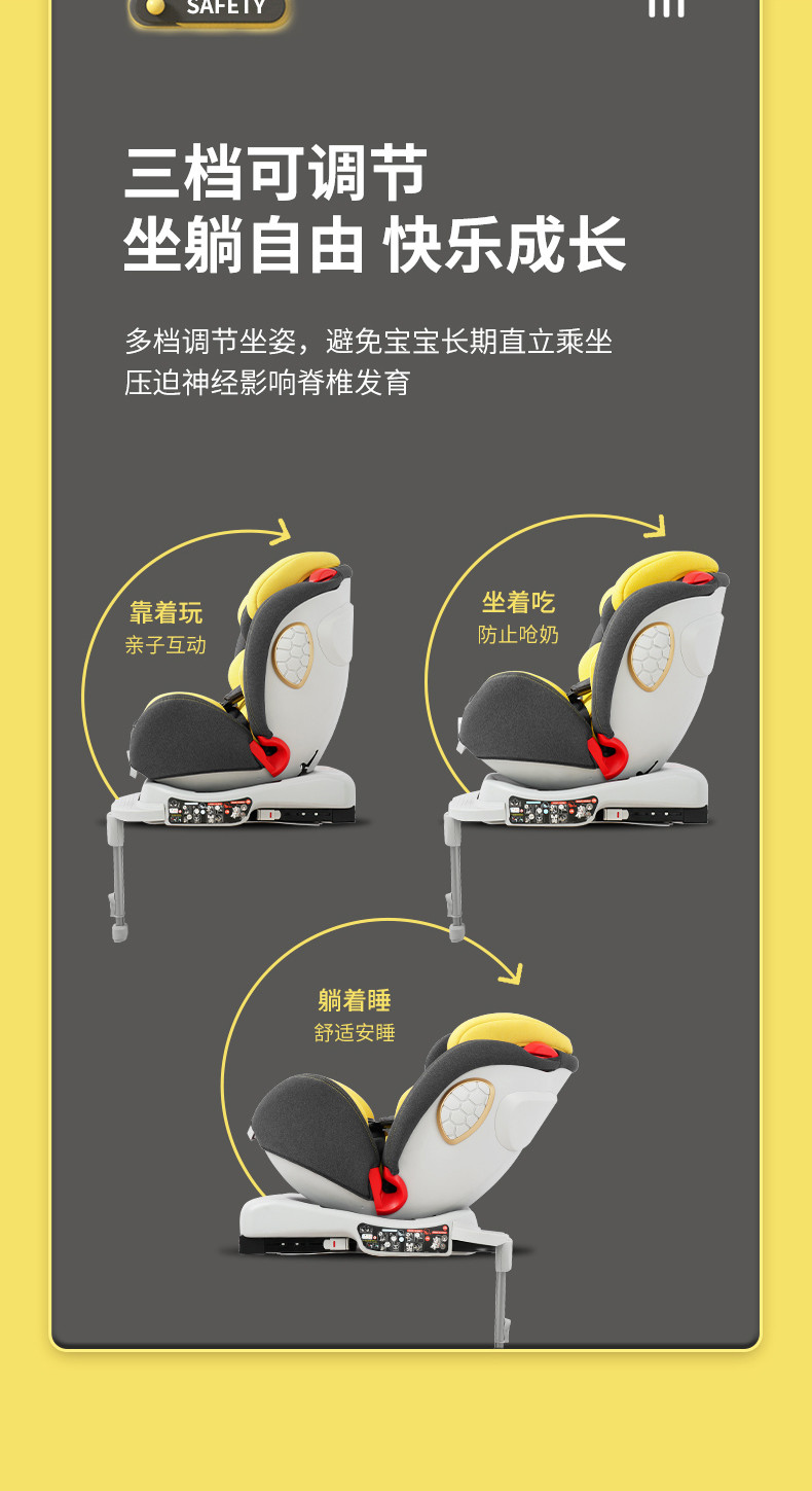 Jusanbaby 儿童安全座椅汽车用可坐可躺360度旋转0-7岁宝宝车载坐椅太空战舰