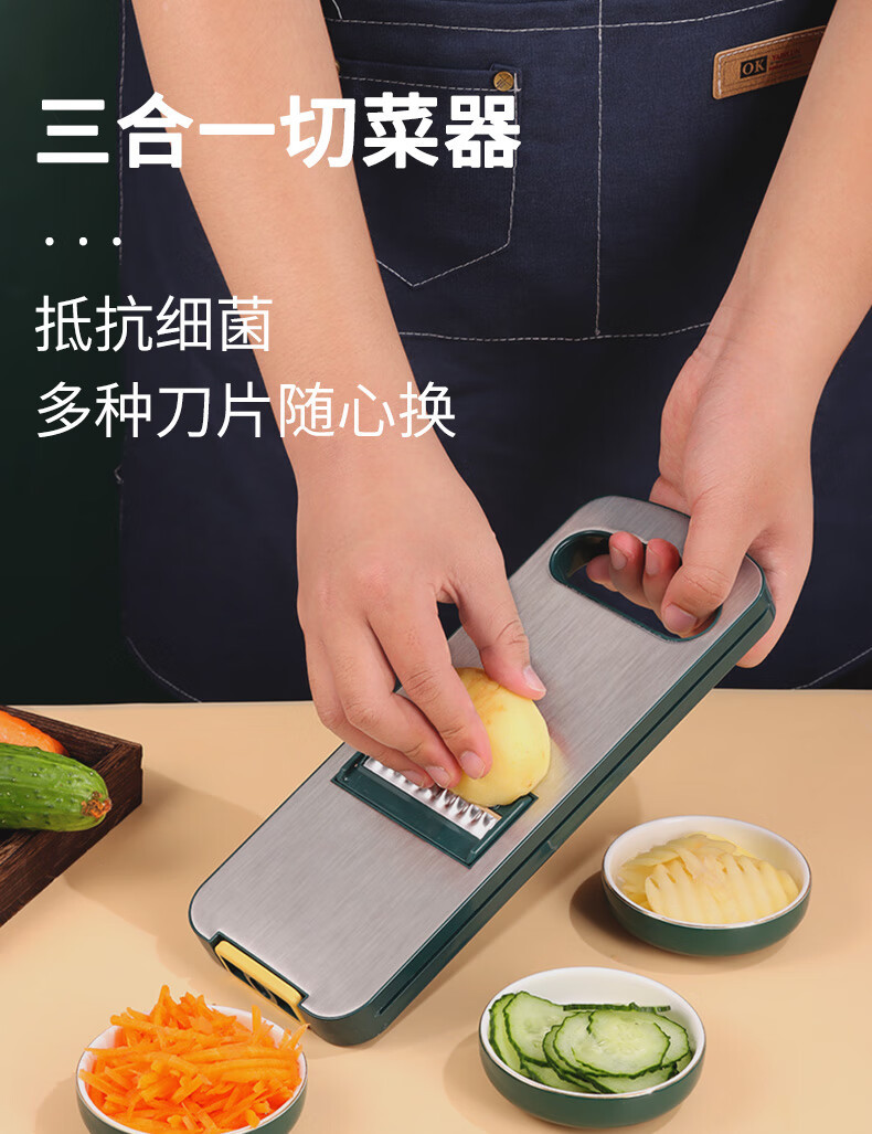 拜杰（BJ） 切丝器切菜器切片器厨房刨丝器多功能擦丝器不锈钢切菜器带盒 A-03