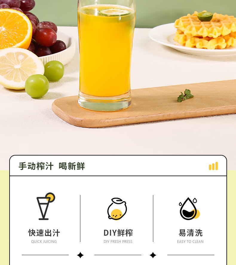 拜杰（BJ） 家用手动榨汁机柠檬榨汁器柠檬夹橙汁水果压汁器 XG-58