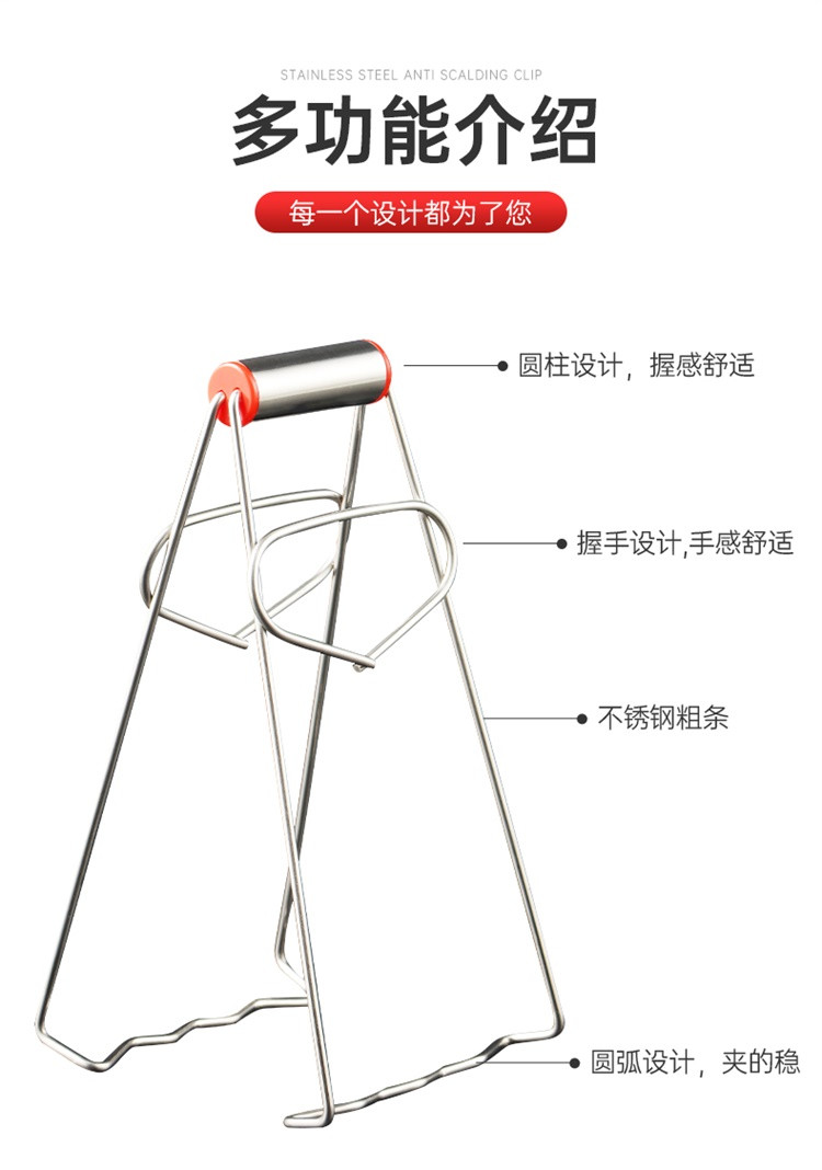 拜杰（BJ） 不锈钢防烫夹碗夹盘夹碟夹家用取碗取盘提盘器夹碗器砂锅夹 CP-12