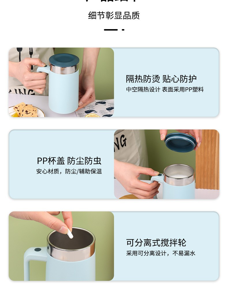 拜杰（BJ） 咖啡杯全自动搅拌杯便携可充电款多功能奶昔酸奶杯 BJ-552