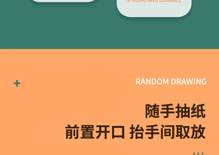 拜杰（BJ） 桌面抽纸盒茶几收纳盒多功能卷纸盒餐巾纸盒日用电视机纸巾盒 YKM-C201