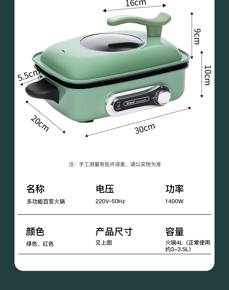 拜杰（BJ） 家用烤肉煎蛋电烤锅分体式电火锅蒸锅多功能锅料理锅 GJ-250