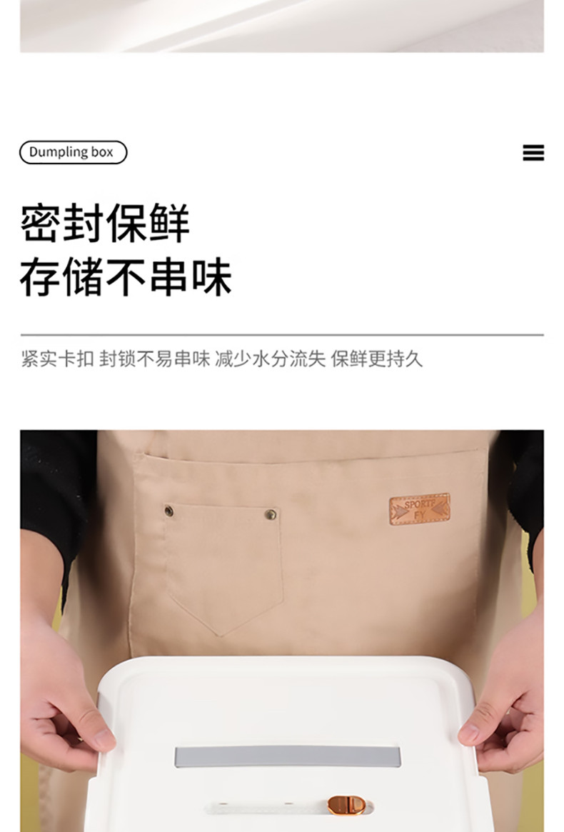 拜杰（BJ） 饺子盒饺子收纳盒冰箱保鲜食品级冷冻水饺馄钝盒 SK-75