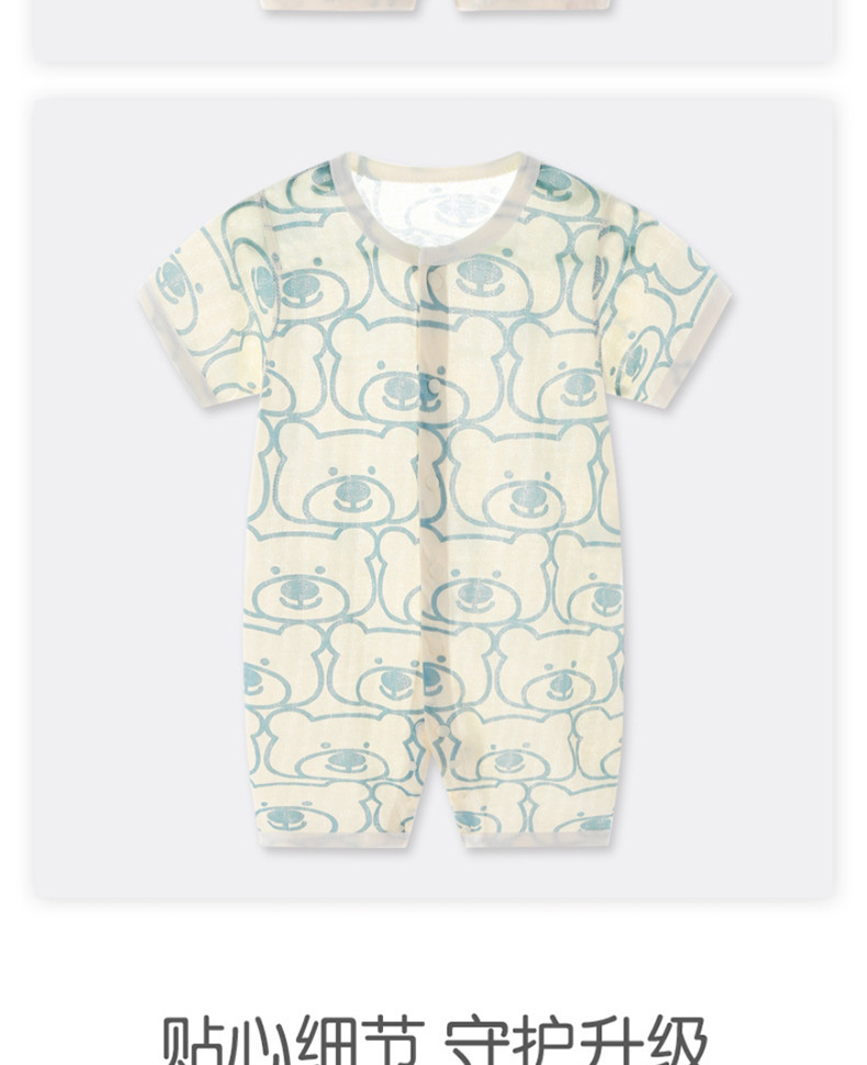 班杰威尔/banjvall 新生儿宝宝衣服纯棉哈衣婴儿连体衣夏季短袖哈衣