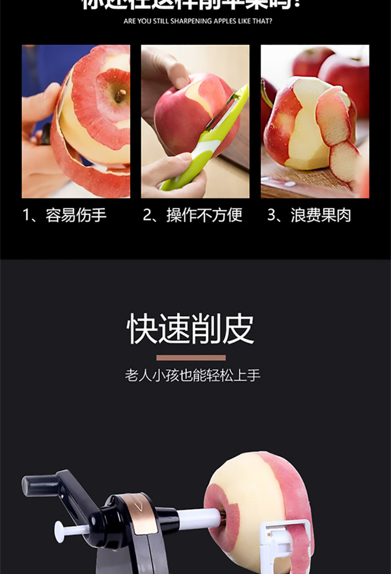 拜杰（BJ） 苹果削皮器水果削皮神器自动削皮机水果削皮刀CP-40