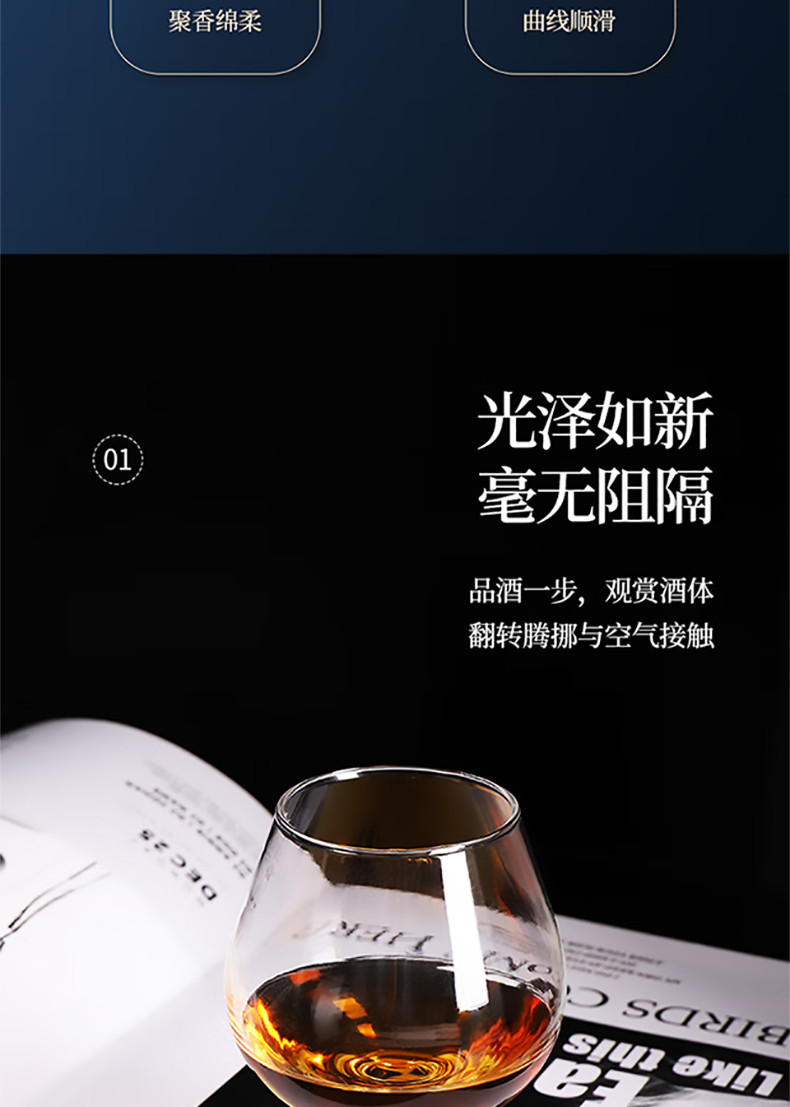 拜杰（BJ） 威士忌酒杯260ml白兰地杯红酒杯葡萄酒杯水晶玻璃酒具单只