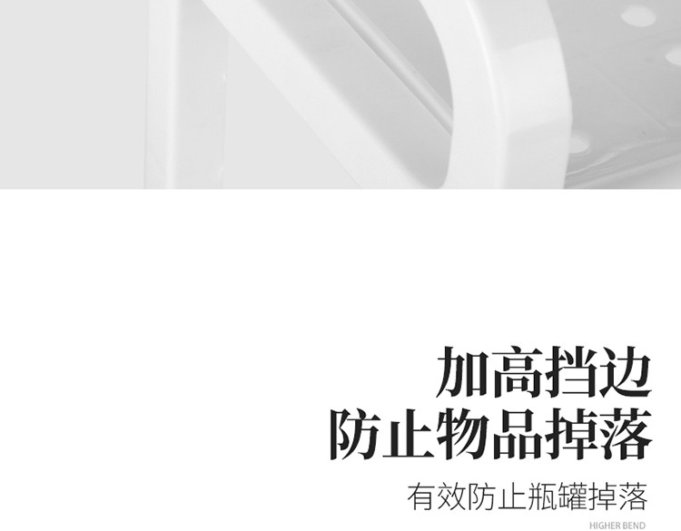 拜杰（BJ） 厨房调料置物架勺产架可拆卸双层收纳架塑料置物架LY-179