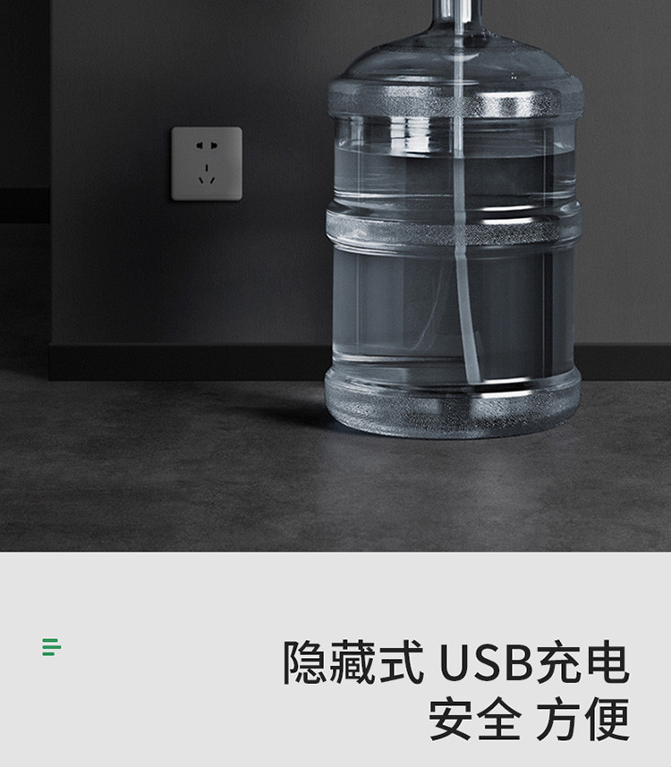 拜杰（BJ） 桶装水抽水器纯净水桶压水器电动矿泉水吸饮水机触控智能抽水器