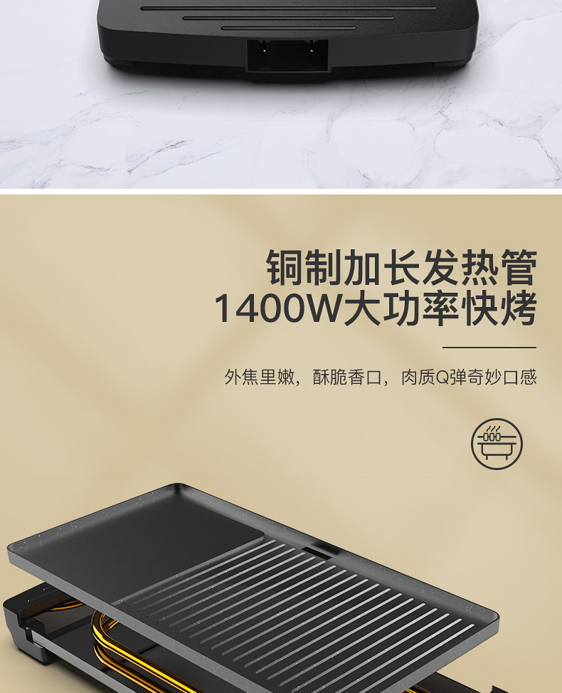 拜杰（BJ） 韩式烤肉盘电烤盘家用室内无烟烧烤炉煎烤一体烤肉锅不粘铁板烧盘
