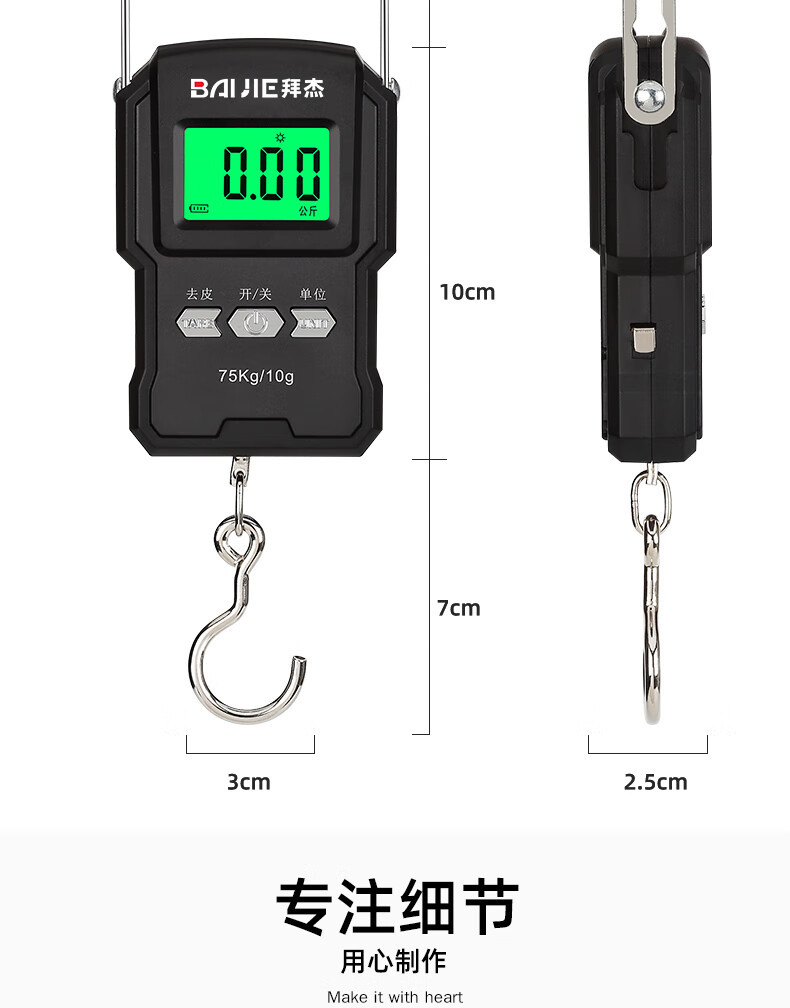 拜杰（BJ） 便携式手提秤弹簧秤高精度电子秤厨房秤挂称行李称重器快递称吊钩秤内置卷尺