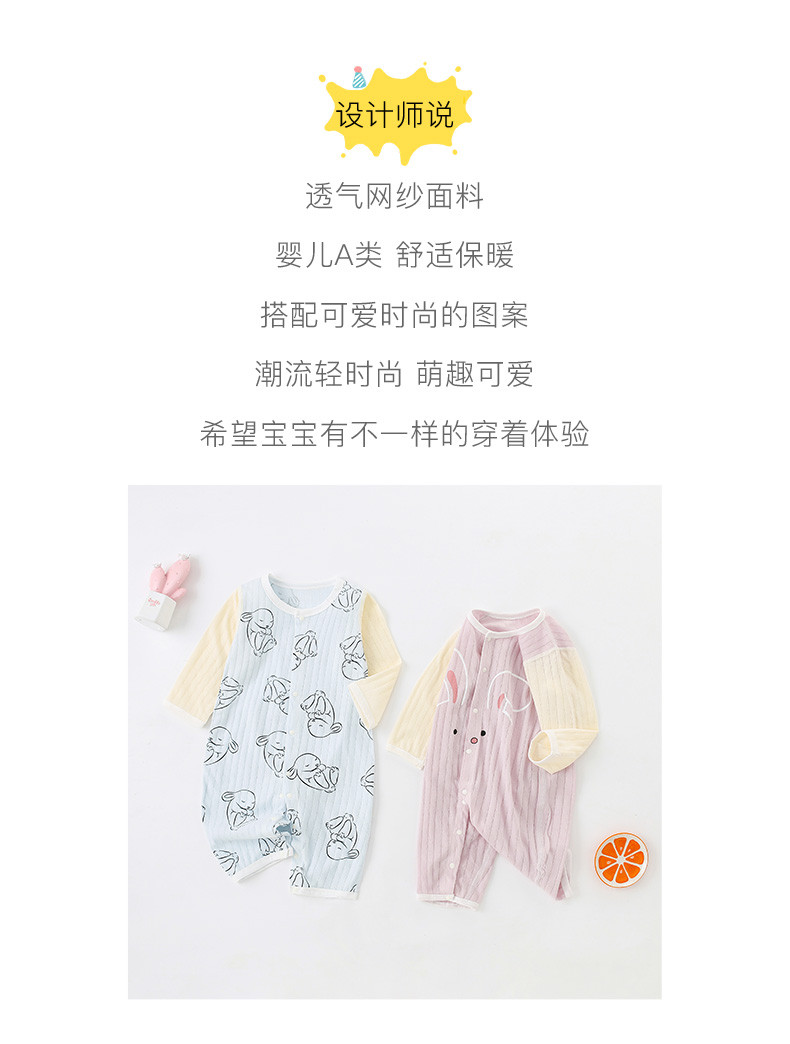 班杰威尔/banjvall 婴儿衣服夏季薄款连体衣0-2岁宝宝无骨长袖哈衣爬服空调服睡衣夏季长袖哈衣