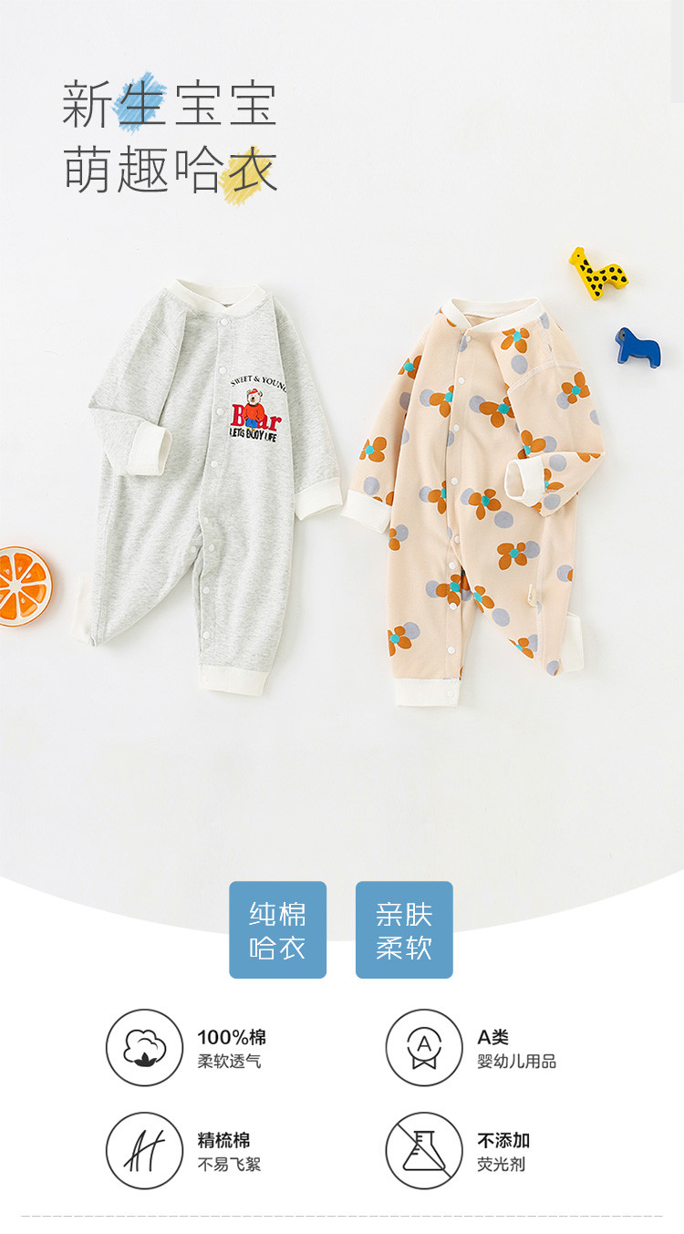 班杰威尔/banjvall 婴儿连体衣春夏季新生儿衣服0-2岁男女宝宝衣服纯棉无骨哈衣爬服带领对开
