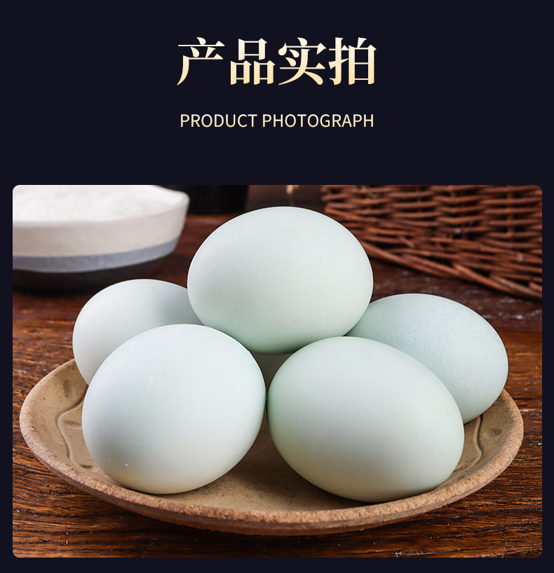 农家自产 咸鸭蛋精装（60-70g）*10枚【精品】