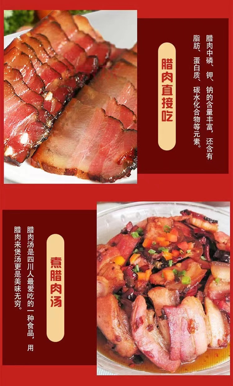 农家自产 烟熏腊肉多肥少瘦真空包装1斤【精品】