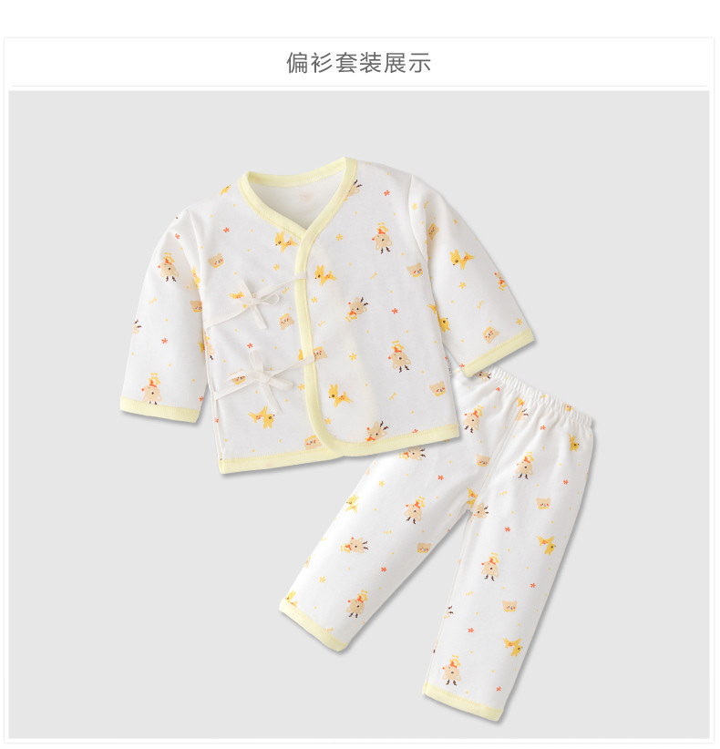 班杰威尔/banjvall 新生儿套装婴儿衣服纯棉刚出生宝宝衣服用品满月礼品婴儿礼盒四季灰小兔系列