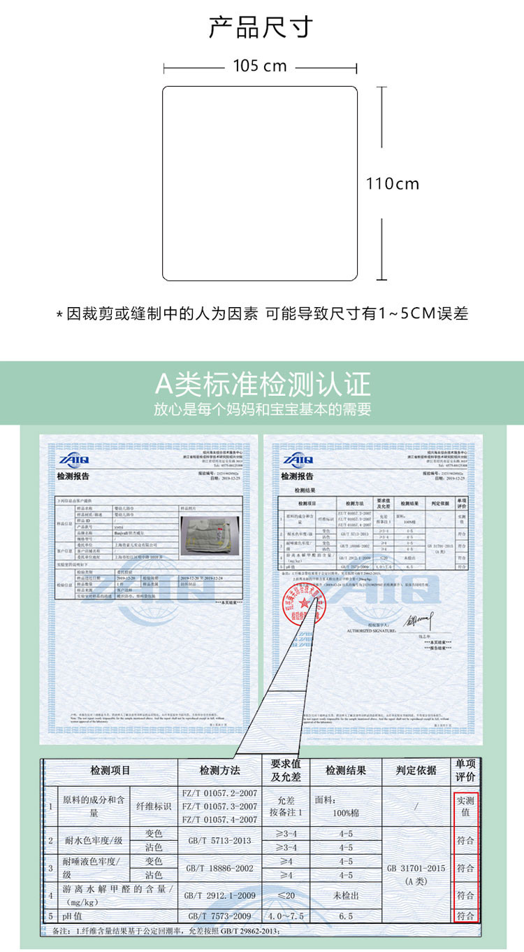 班杰威尔/banjvall 婴儿纱布浴巾宝宝洗澡盖毯加厚6层纱布儿童毛巾被