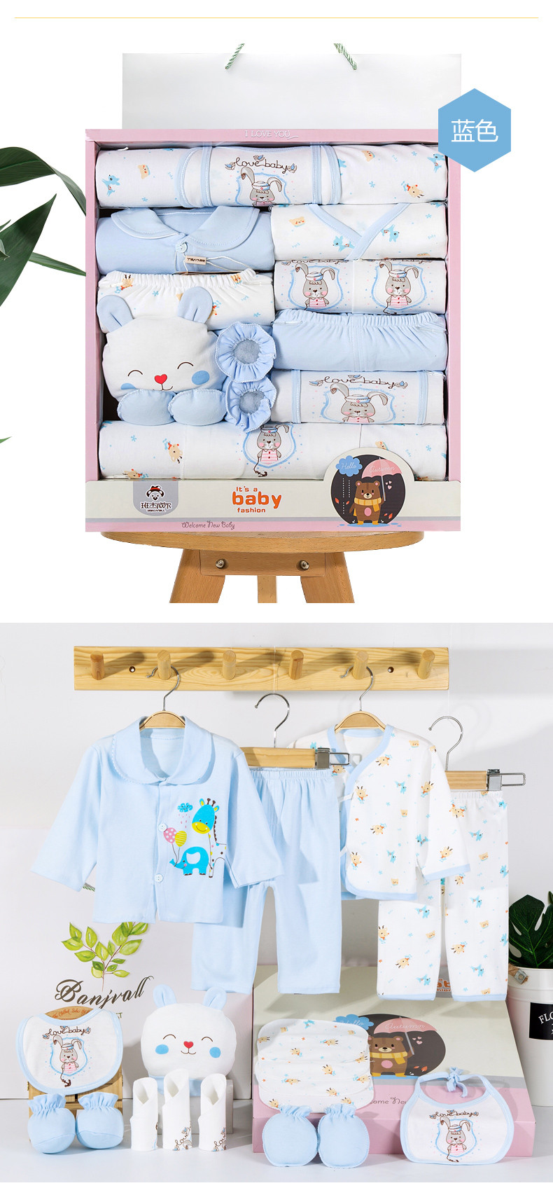 班杰威尔/banjvall 新生儿套装婴儿衣服纯棉刚出生宝宝衣服用品满月礼品婴儿礼盒四季灰小兔系列