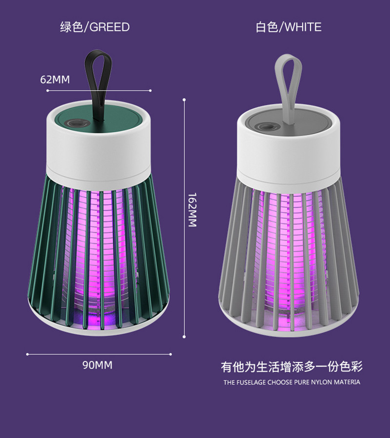 奥兹玛 电击式灭蚊器365光波诱蚊