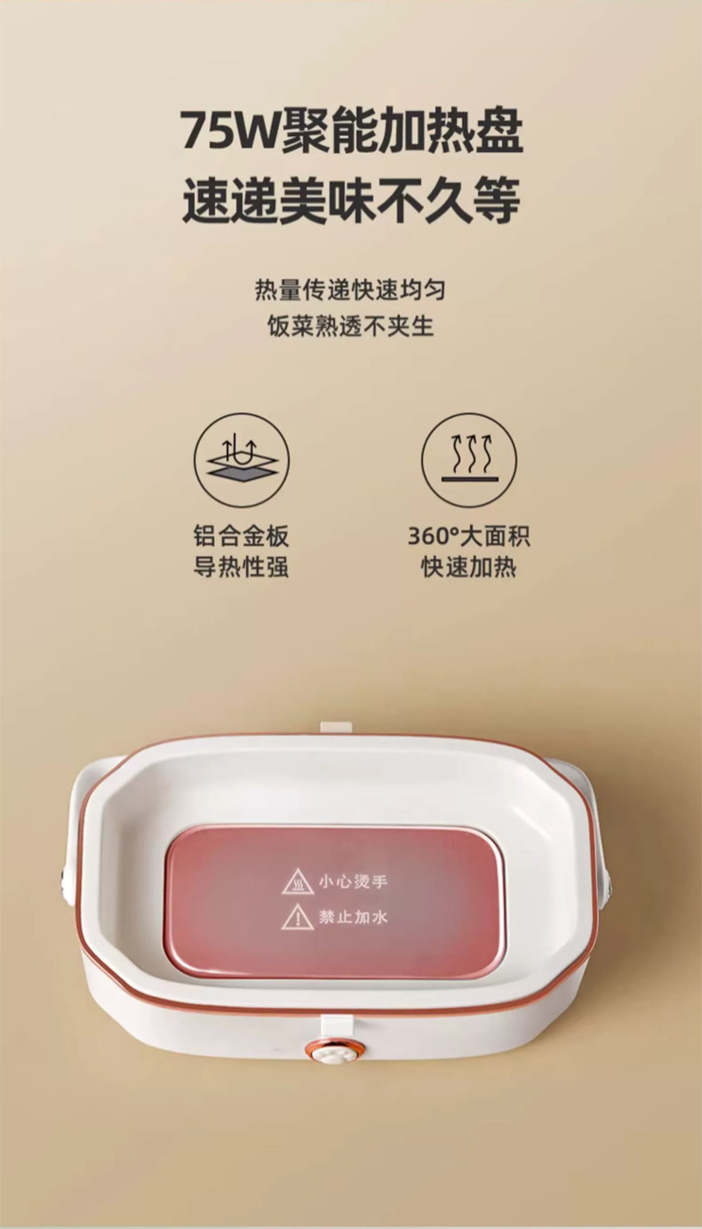 摩动（modong） 保温饭盒不锈钢内胆 MD-FH02A