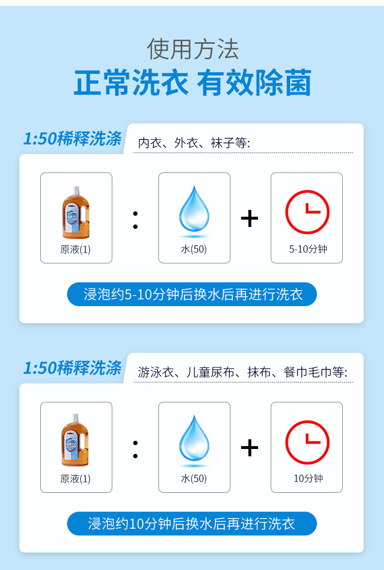 蓓儿蜜语/Beermiyu 衣物家居消毒液