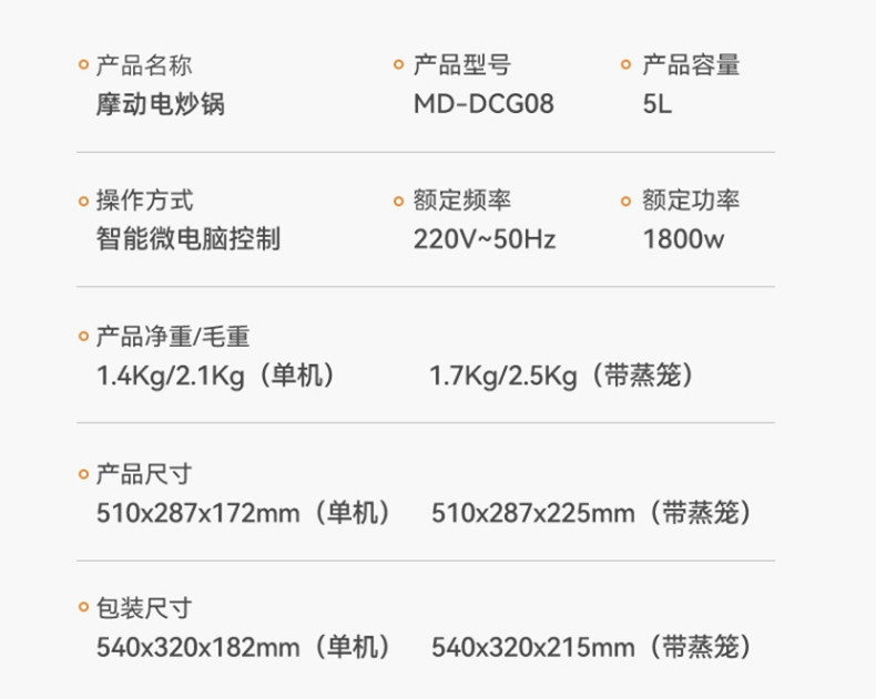 摩动（modong） 家用多功能蜂窝电砂锅 MD-DCG08L-G